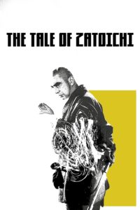 The Tale of the Zatoichi