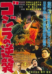 Godzilla Raids Again